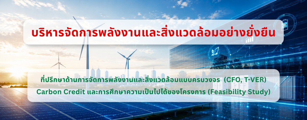 Website Banner